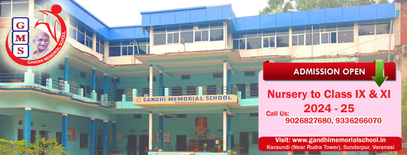 CBSE Schools in Varanasi, Uttar Pradesh